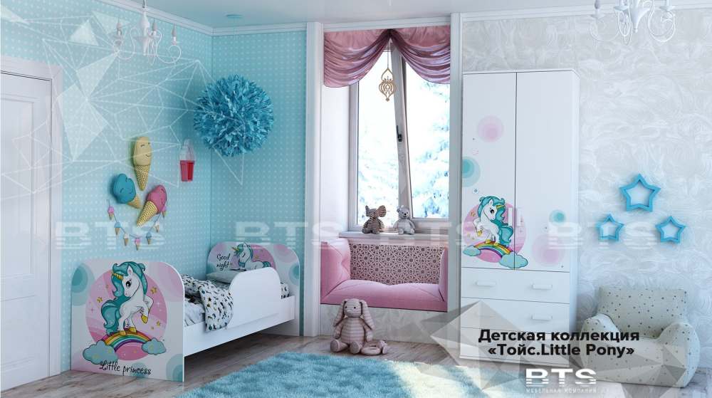 Детская «Тойс» Little Pony