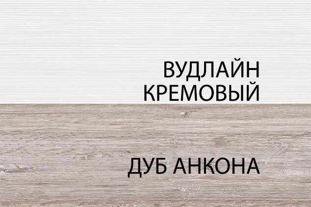 Шкаф угловой с полками «Оливия» 77х77