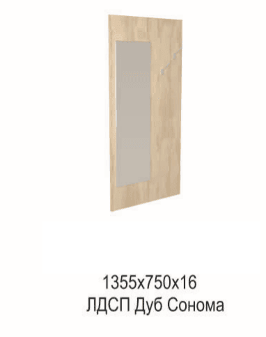 Вешалка с 2-мя крючками и зеркалом