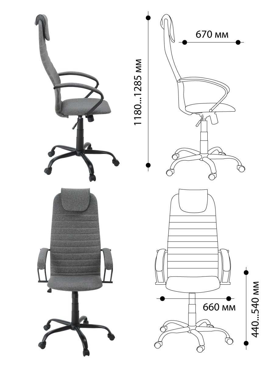 Кресло «Бун» Крафт размеры