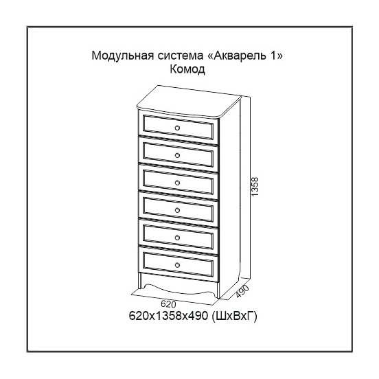 Комод «Акварель 1» Ясень анкор светлый/Белая матовая/Цветы