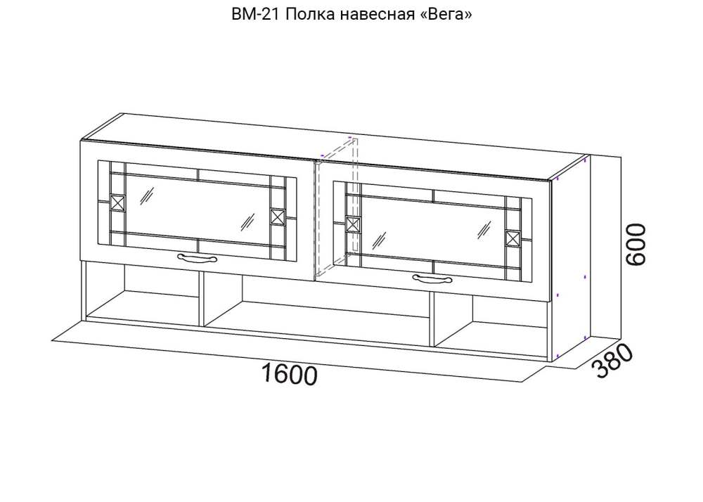 Полка навесная ВМ-21 «Вега» Сосна Карелия размеры