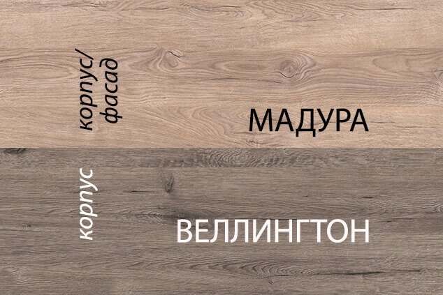 Тумба «Дизель» 3SN/D3