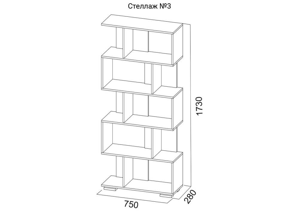 Стеллаж «Номер 3» Ясень Шимо темный/Ясень Шимо светлый размеры