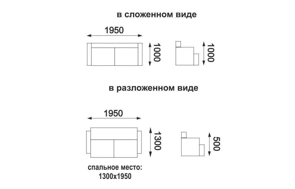 Диван-кровать «Баритон» Велюр нео мускат/микровелюр тревел голд